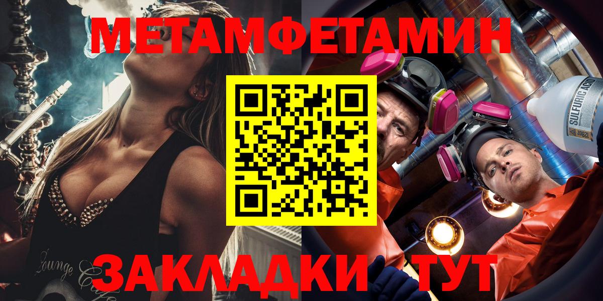 Вятские Поляны  Amphetamine 97%  Amphetamine  Вход с VPN 