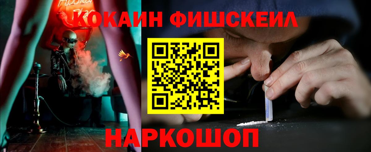 Вятские Поляны  КОКАИН Перу  КОКАИН  Вход с VPN  купить  сайты  Кокаин Эквадор 