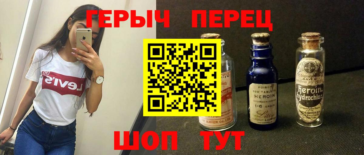 Вятские Поляны  Героин Афган  Вход с VPN 