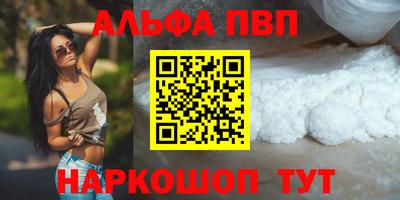 apvp Тулун