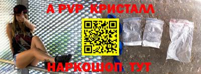 apvp Тулун