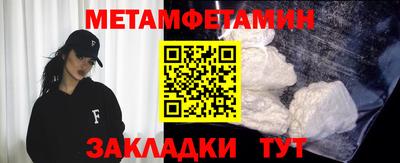 наркотики Туймазы