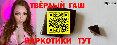гашиш Тула