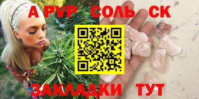 наркотики Туймазы