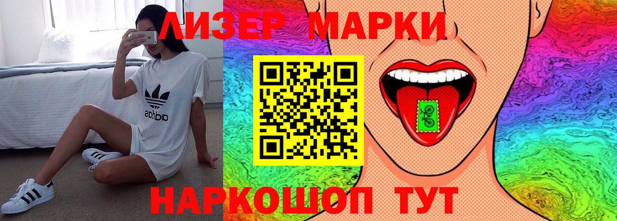 Лсд 25 экстази ecstasy  LSD-25 экстази ecstasy  Вход с VPN  Вятские Поляны 