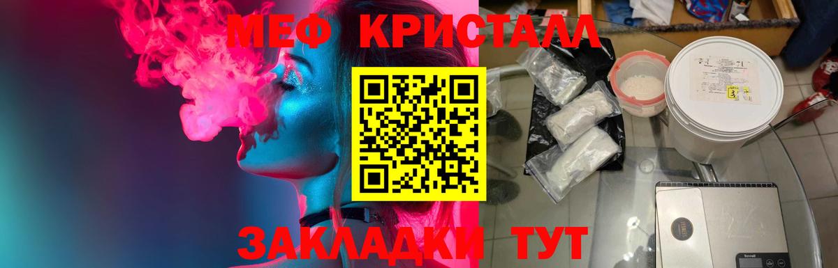МЕФ  Вход с VPN  Вятские Поляны  МЯУ-МЯУ VHQ 