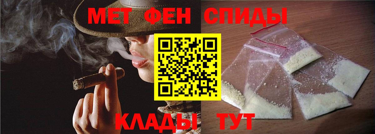 Метамфетамин витя  МЕТАМФЕТАМИН  Вятские Поляны  Вход с VPN 