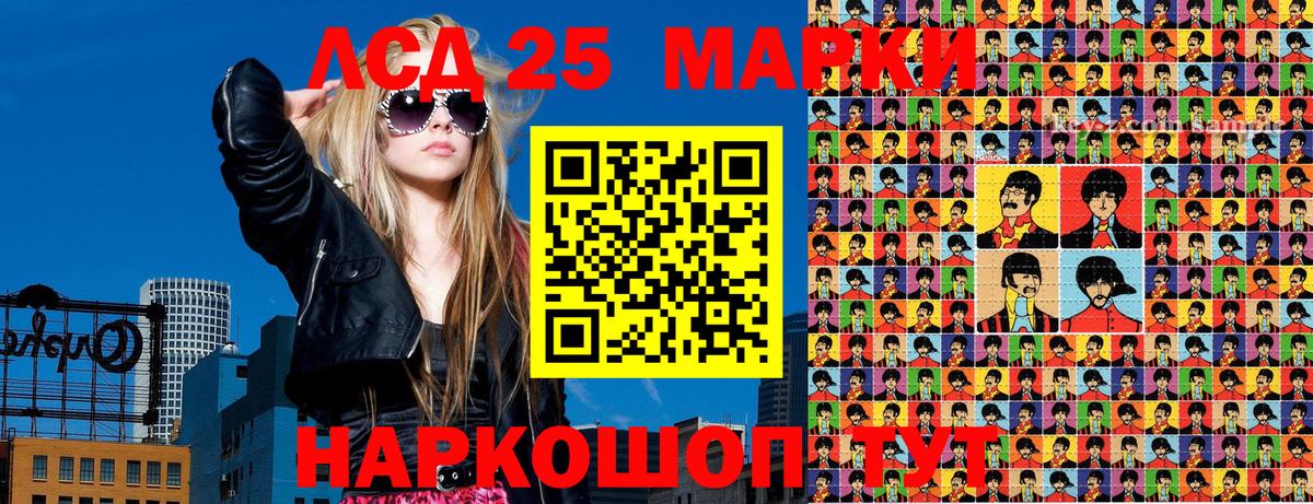Марки NBOMe 1,5мг  Марки 25I-NBOMe  Вятские Поляны  Вход с VPN 