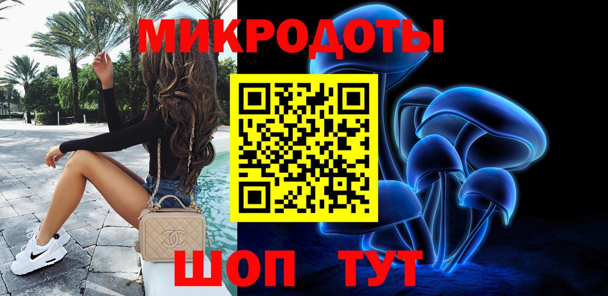 Галлюциногенные грибы Cubensis Вятские Поляны