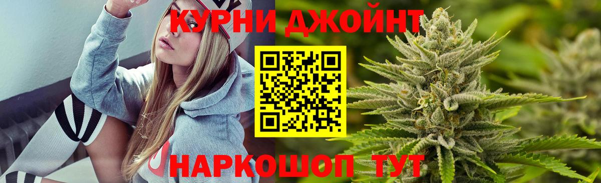 Канабис MAZAR Вятские Поляны