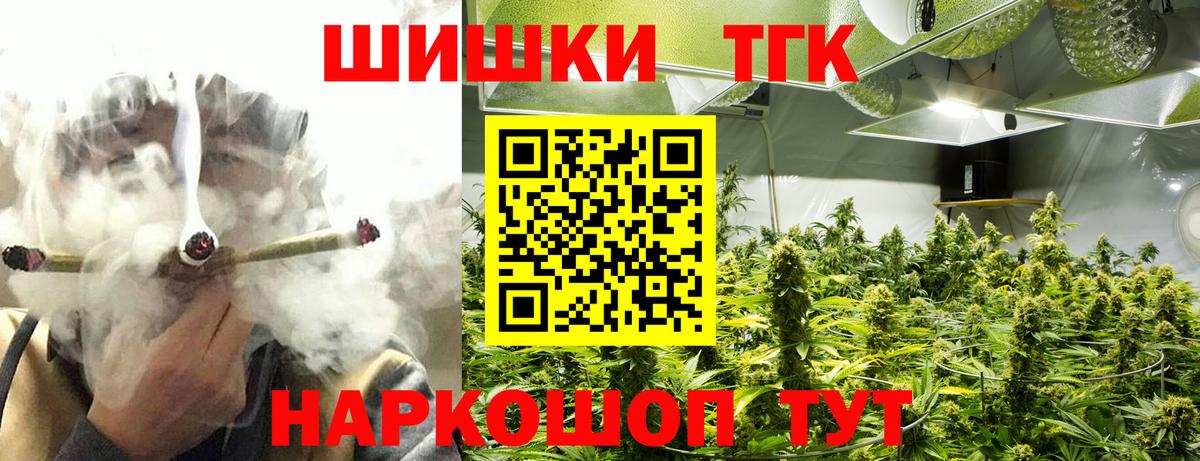 Марихуана гибрид  Каннабис сатива  Бошки марихуана AK-47  Вход с VPN  Вятские Поляны 